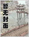 【民国】五四烽火：沈教授，别来无恙